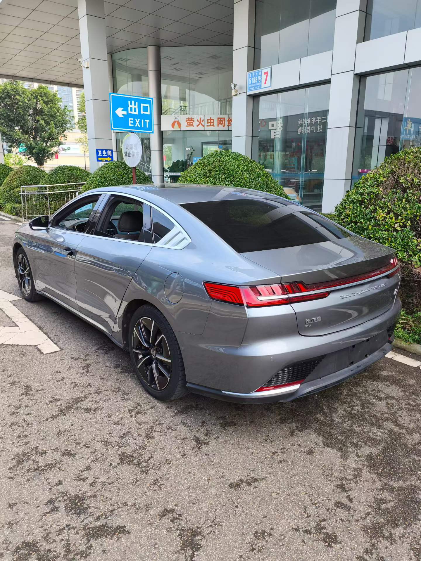 BYD Han 2021 #4 BYD Han 2021 صورة سيارة #4
