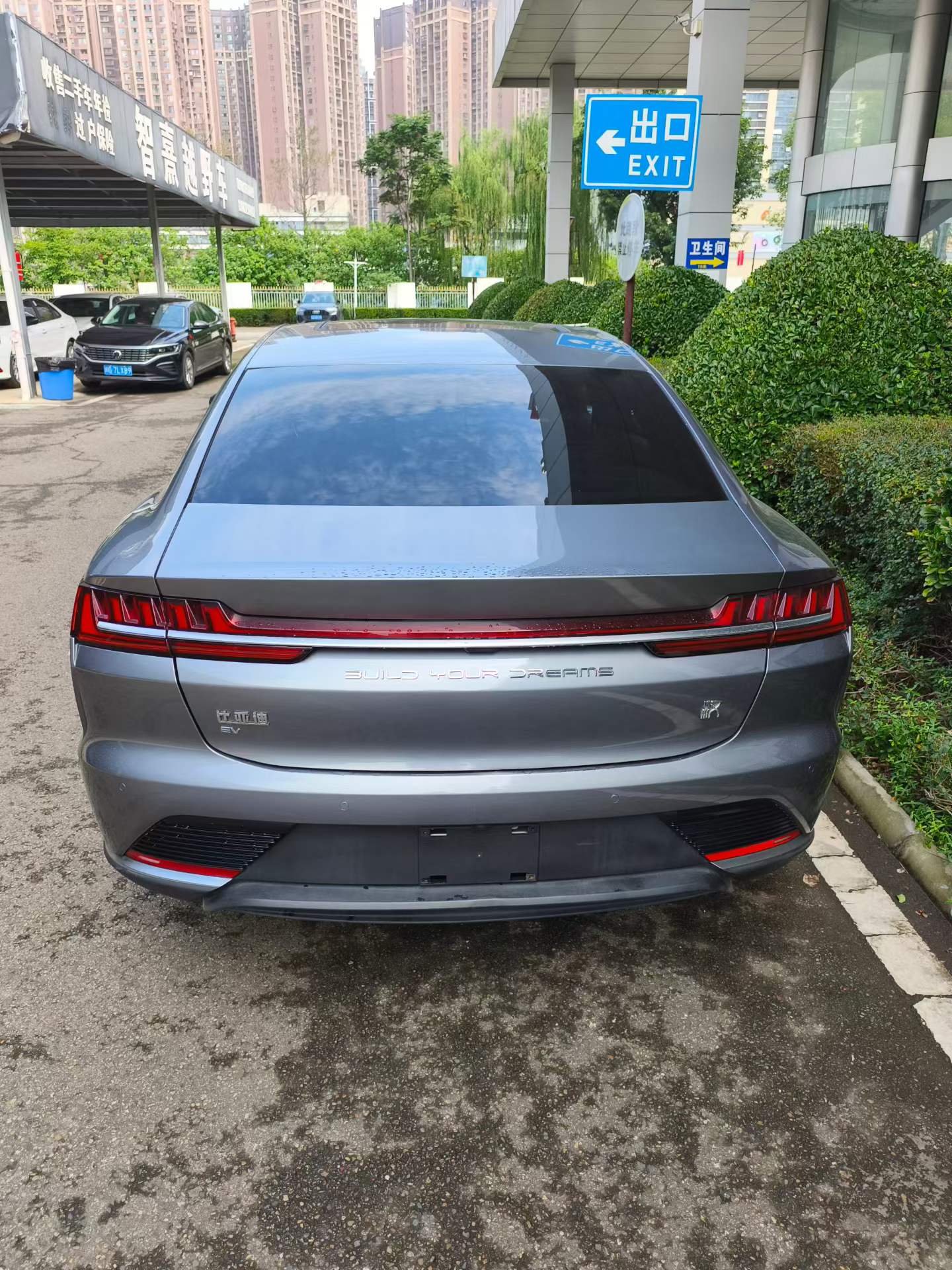 BYD Han 2021 #5 BYD Han 2021 صورة سيارة #5