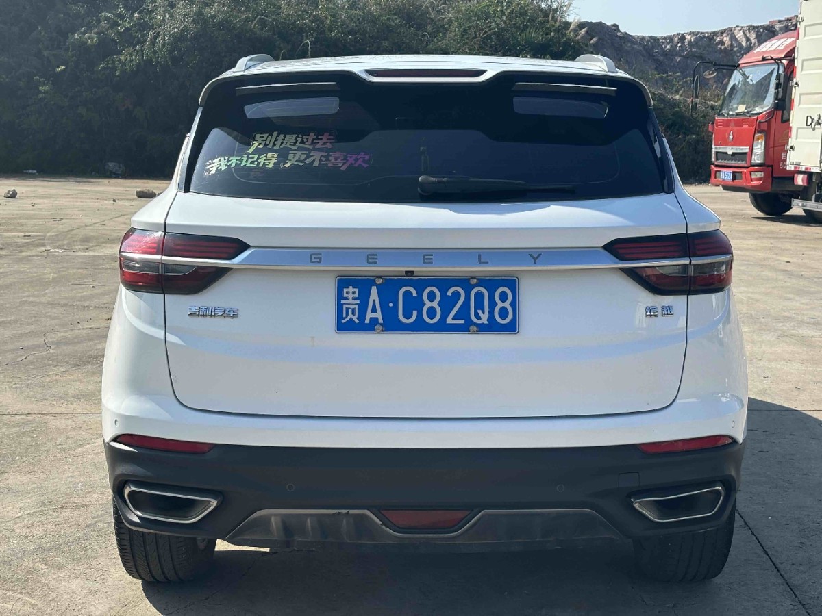GEELY Coolray 2019 immagine di auto #5
