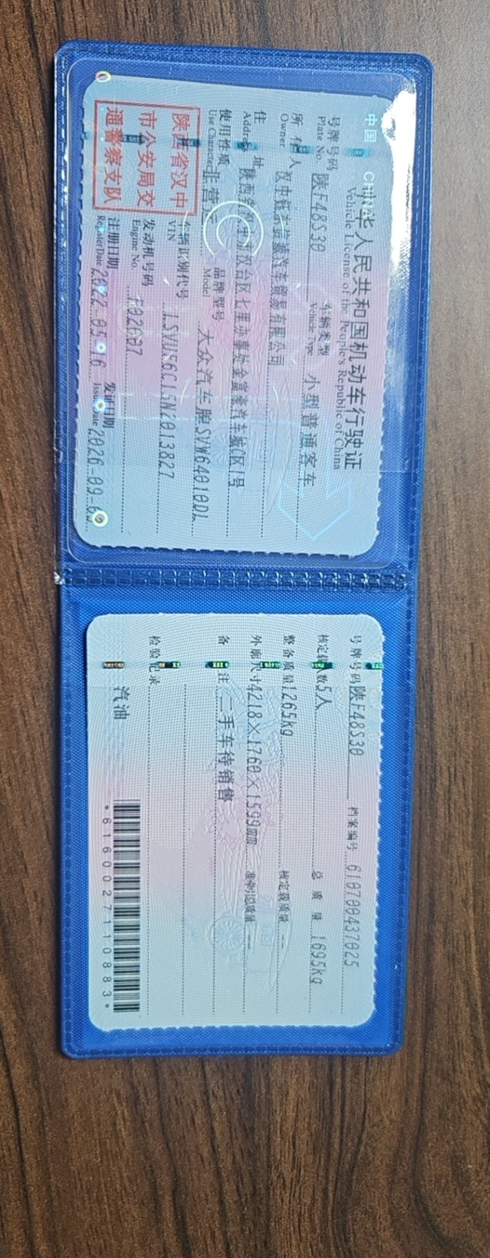 大众 途铠 2022 汽车图片 #10