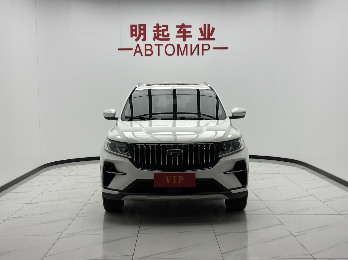 吉利汽车 远景X6 2023 汽车图片 #3