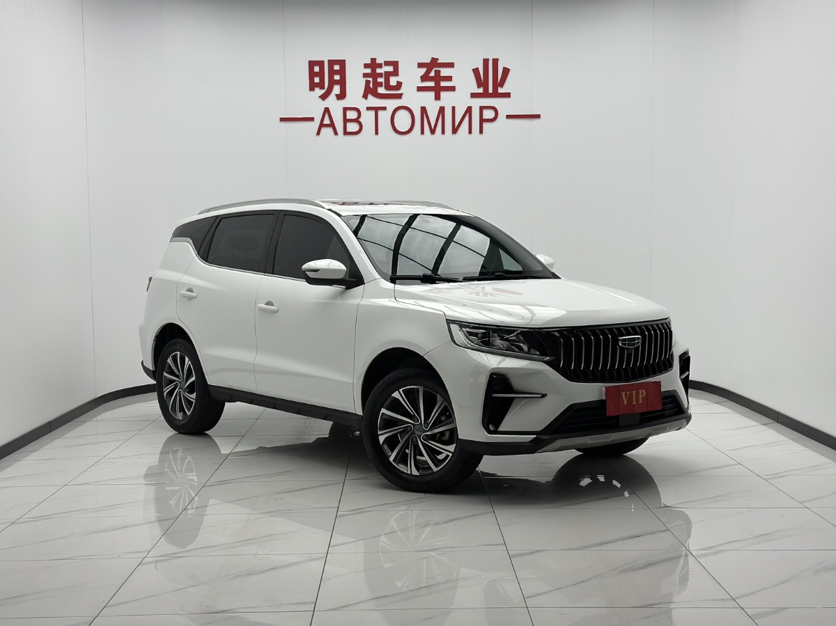 吉利汽车 远景X6 2023 汽车图片 #2