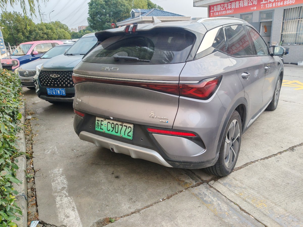 BYD Yuan Plus 2025 #4 BYD Yuan Plus 2025 imagem de carro #4
