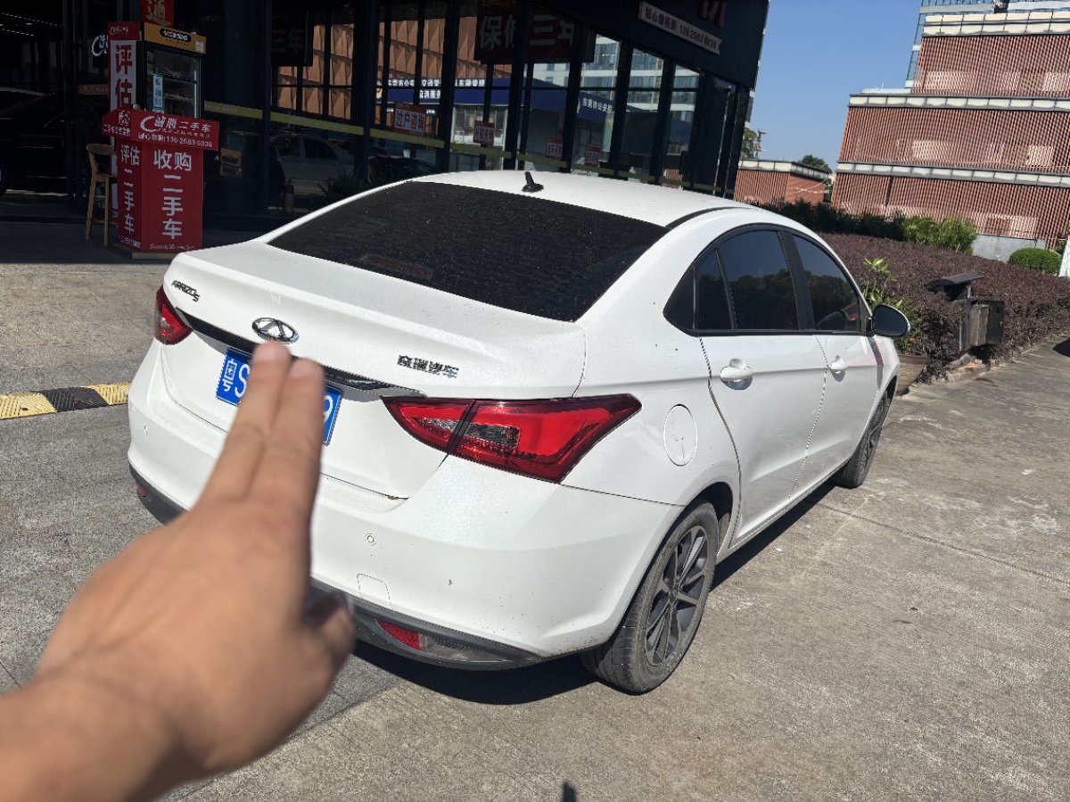 Chery Arrizo 5 2021 صورة سيارة #2