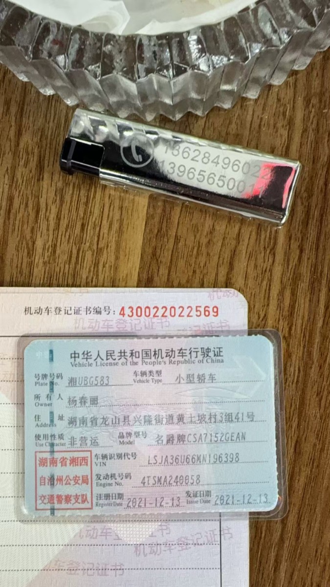 名爵 MG5 2021 汽车图片 #10