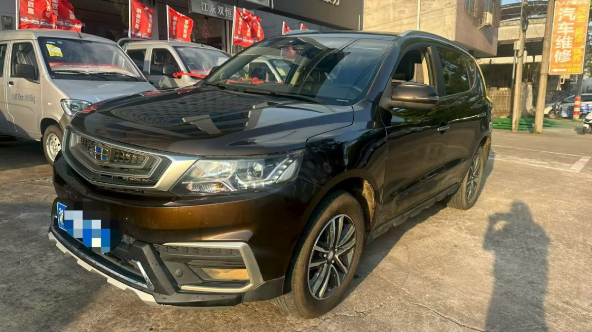 GEELY Vision X6 2020 #2 GEELY Vision X6 2020 car image #2