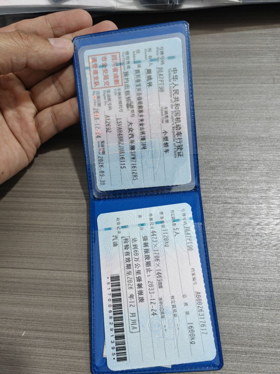 大众 桑塔纳 2018 #10 大众 桑塔纳 2018 汽车图片 #10