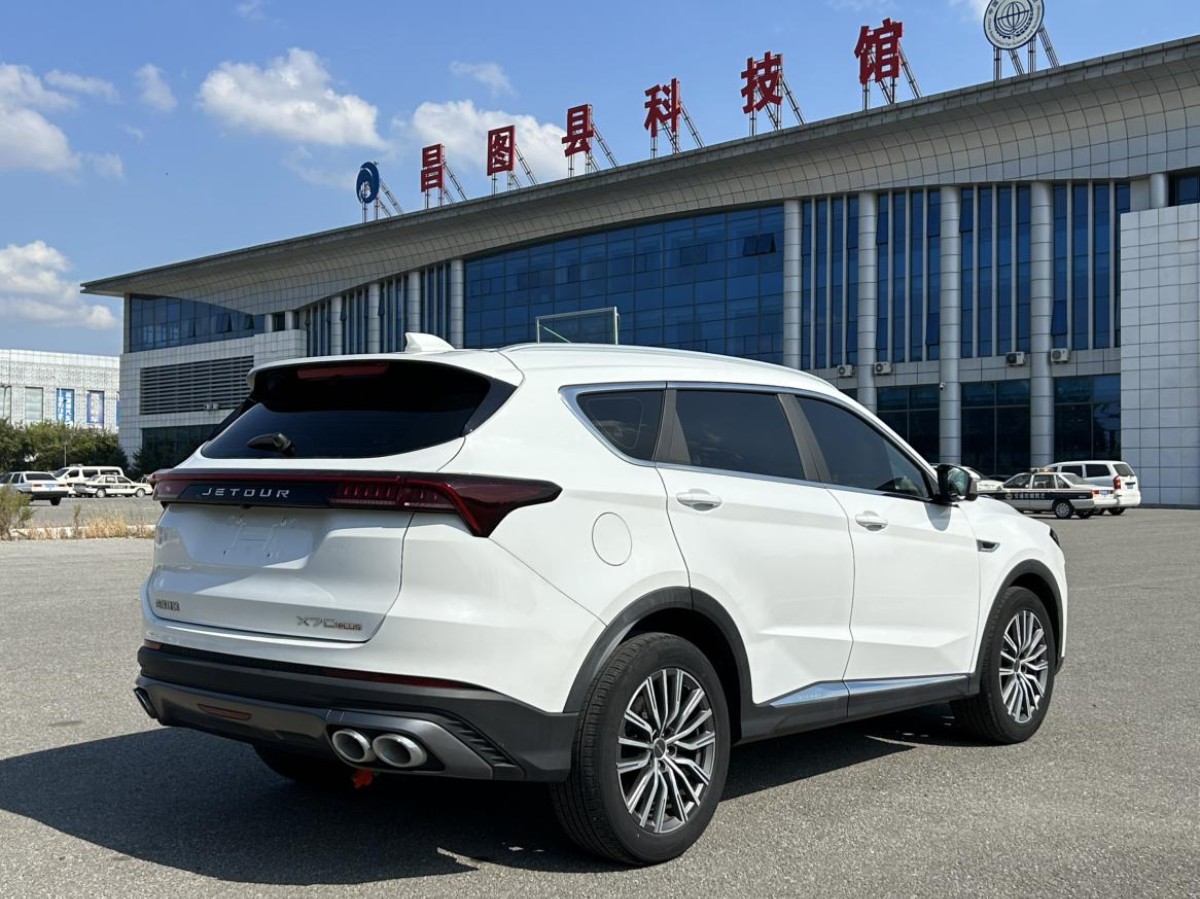 Jetour X70 PLUS 2023 #5 Jetour X70 PLUS 2023 imagen de coche #5