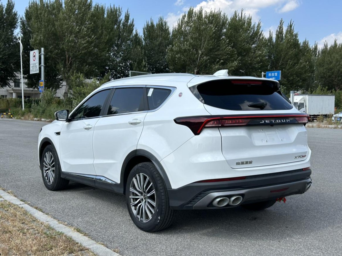 Jetour X70 PLUS 2023 #4 Jetour X70 PLUS 2023 imagen de coche #4