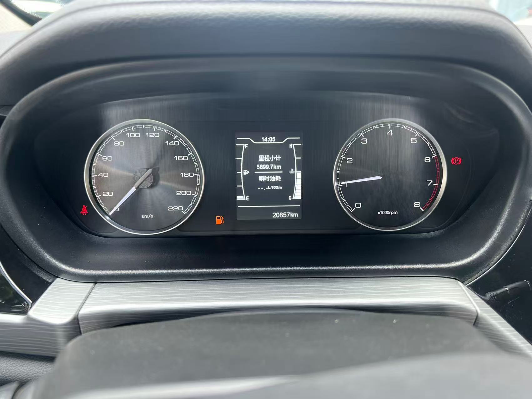 Chery Arrizo 5 2024 imagen de coche #3