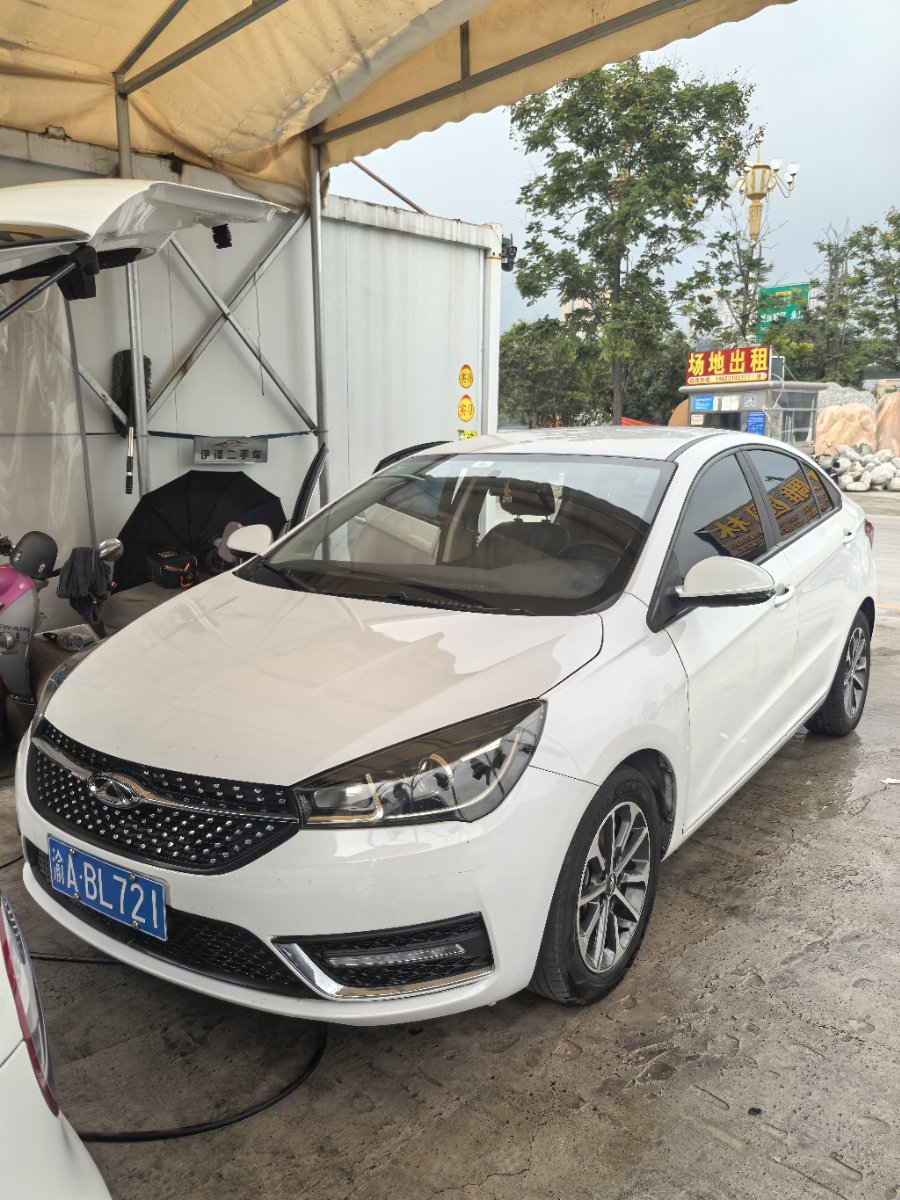 Chery Arrizo 5 2023 Chery Arrizo 5 2023 صورة سيارة