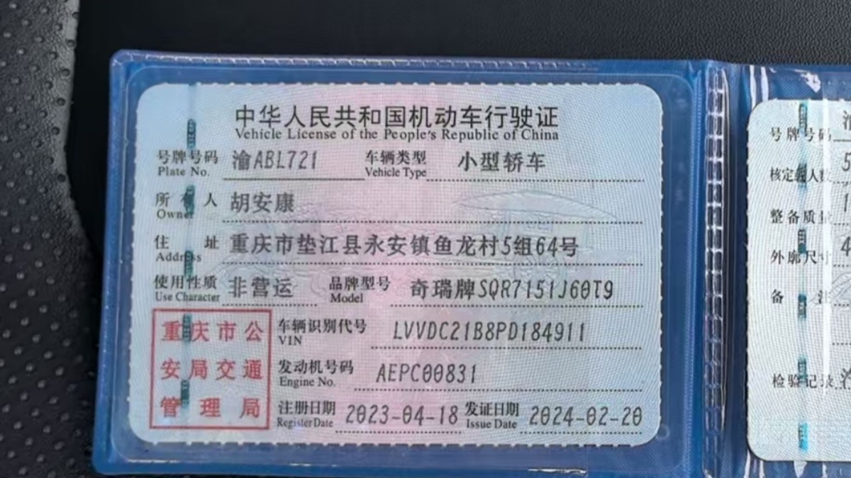 Chery Arrizo 5 2023 #6 Chery Arrizo 5 2023 صورة سيارة #6