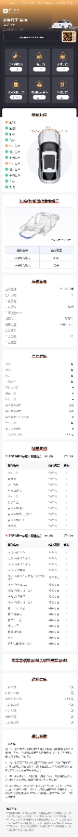 Chery Arrizo 5 2023 #5 Chery Arrizo 5 2023 صورة سيارة #5