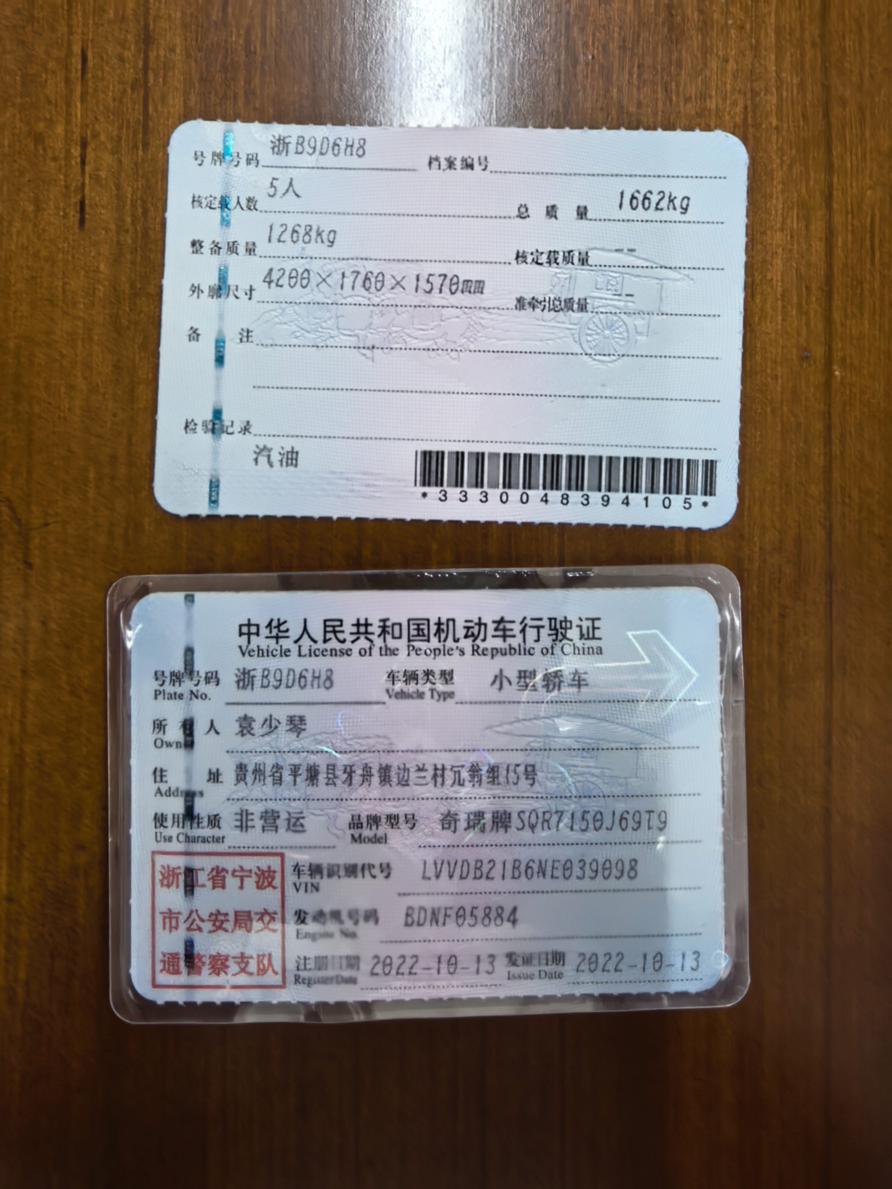 Chery Tiggo 3x 2022 #10 Chery Tiggo 3x 2022 car image #10