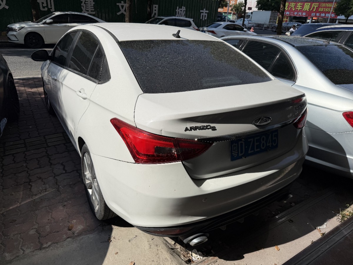 Chery Arrizo 5 2016 car image #2