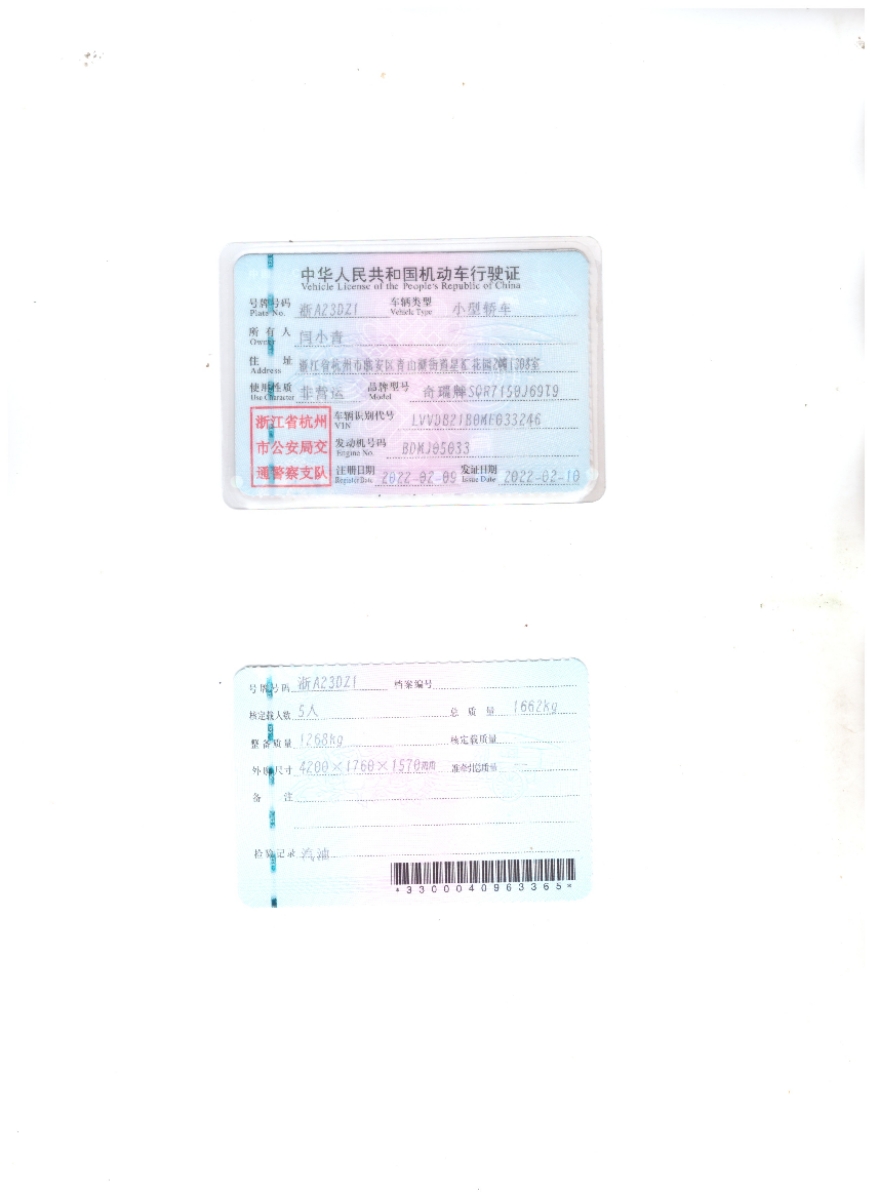 Chery Tiggo 3x 2022 #10 Chery Tiggo 3x 2022 immagine di auto #10