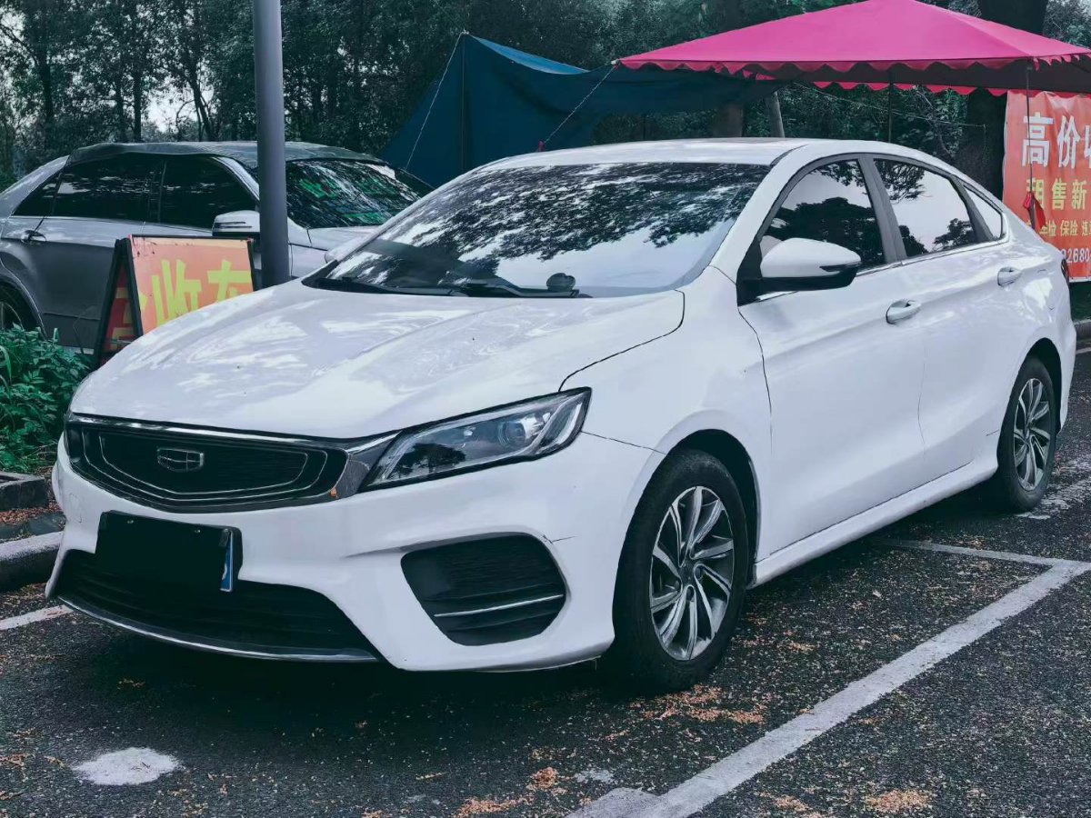 GEELY Binray 2019 #3 GEELY Binray 2019 car image #3