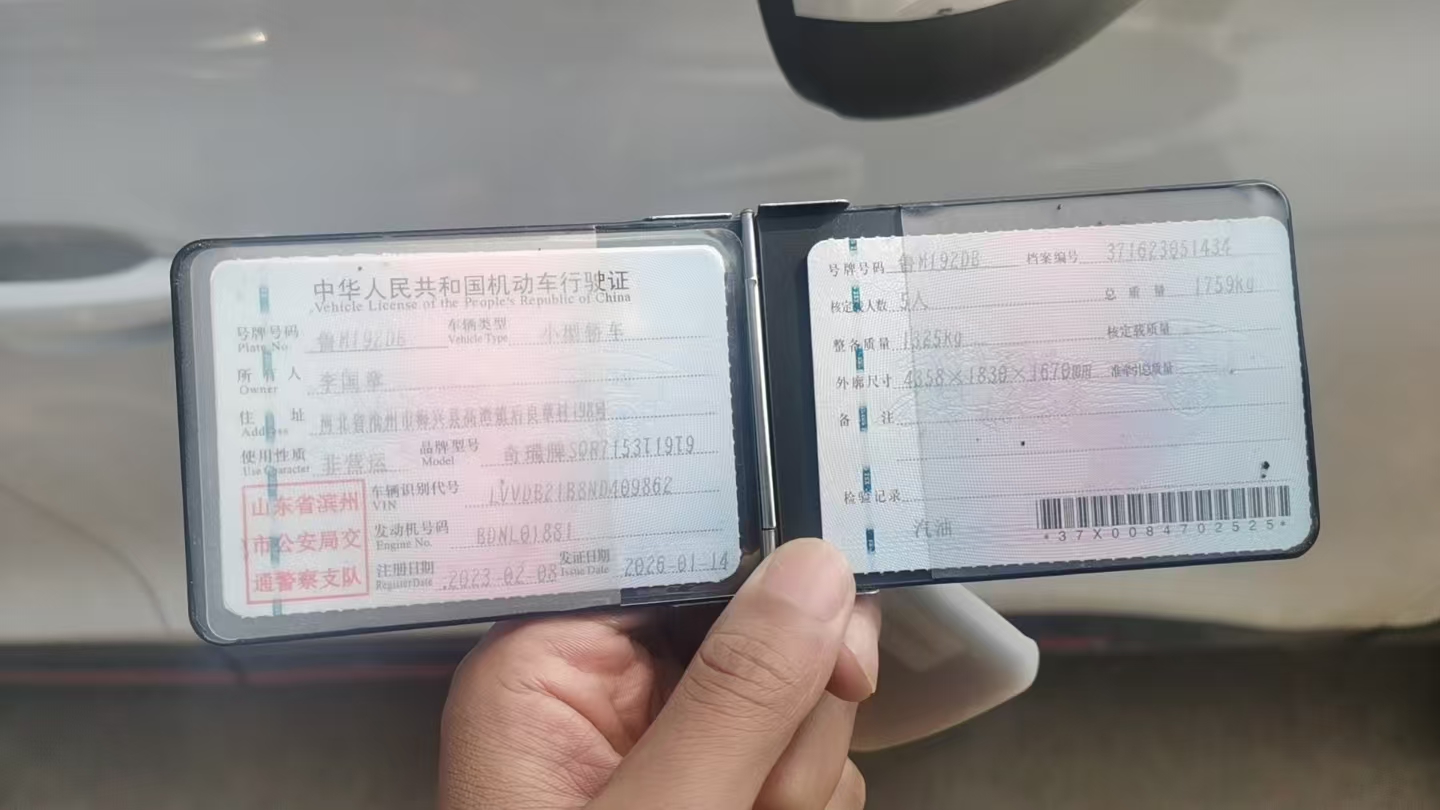 Chery Tiggo 5x 2023 #10 Chery Tiggo 5x 2023 صورة سيارة #10