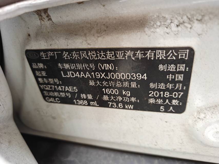 Kia KX1 2018 #8 Kia KX1 2018 immagine di auto #8