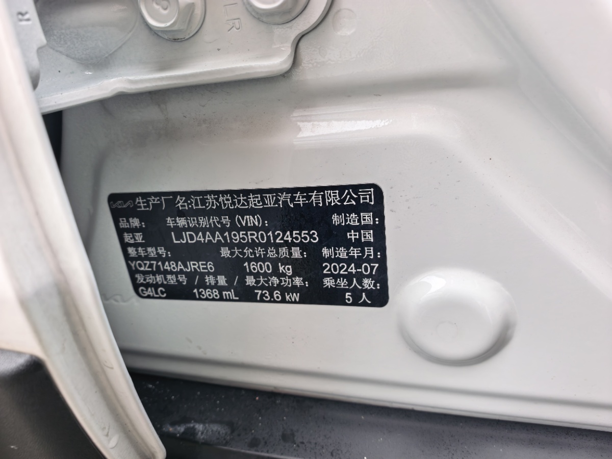 Kia KX1 2024 #8 Kia KX1 2024 imagen de coche #8