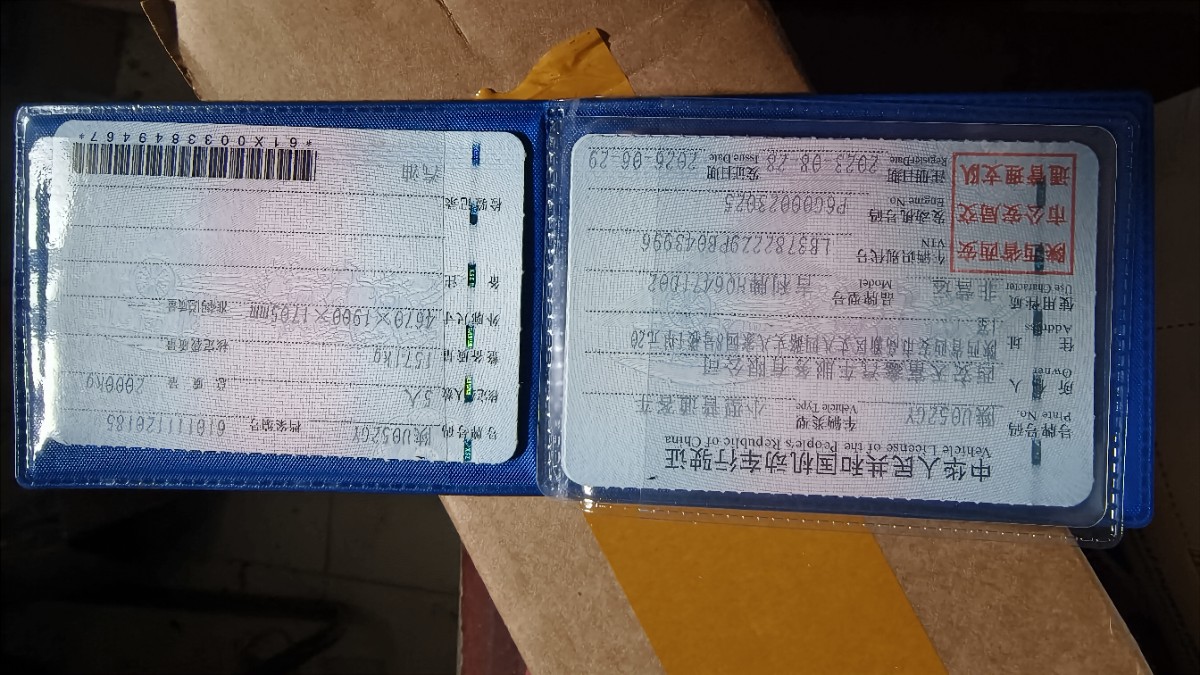 GEELY Boyue L 2023 #9 GEELY Boyue L 2023 immagine di auto #9