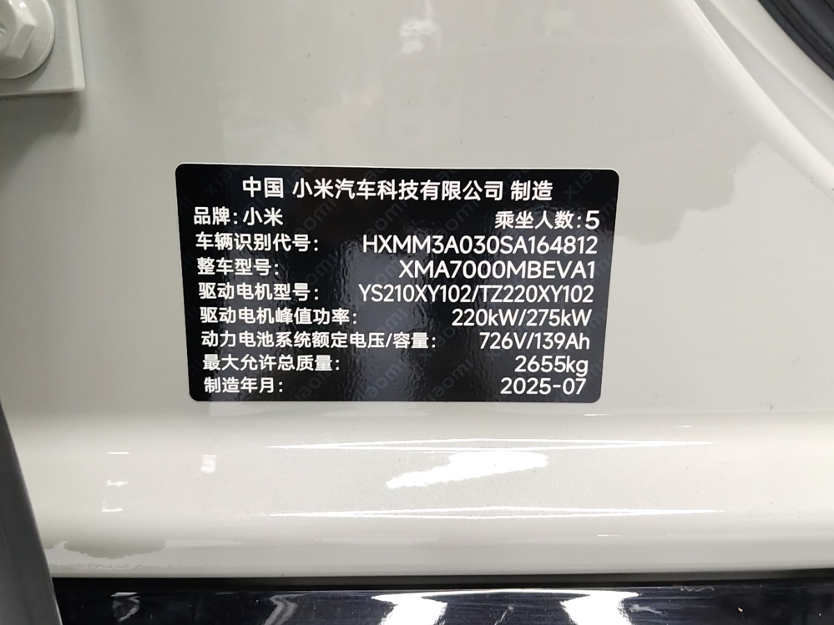 MI SU7 2026 #9 MI SU7 2026 immagine di auto #9