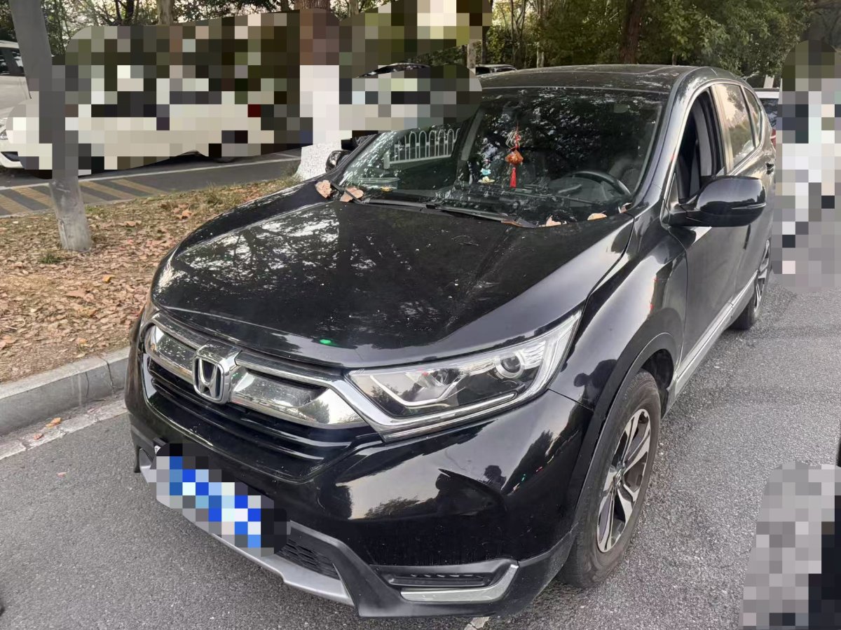 Honda CR-V 2017 Honda CR-V 2017 image de voiture