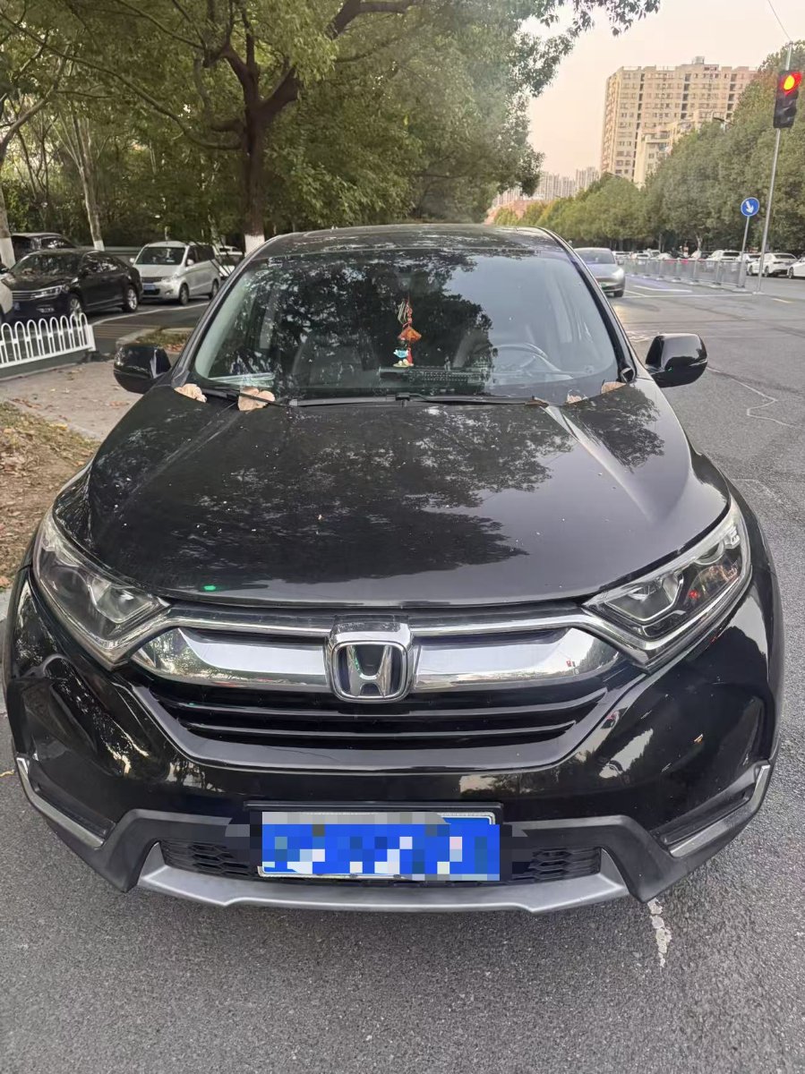 Honda CR-V 2017 #2 Honda CR-V 2017 image de voiture #2