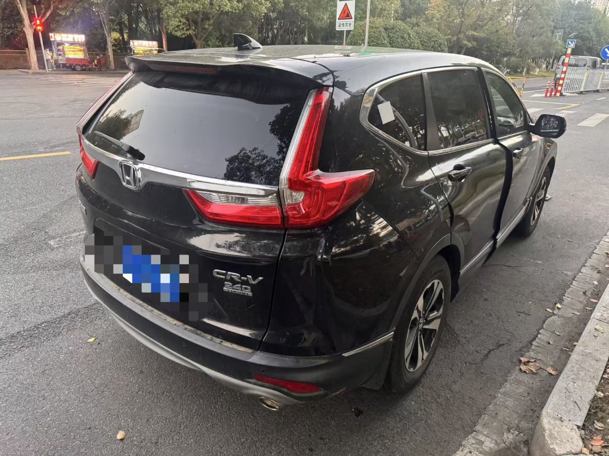 Honda CR-V 2017 #6 Honda CR-V 2017 image de voiture #6