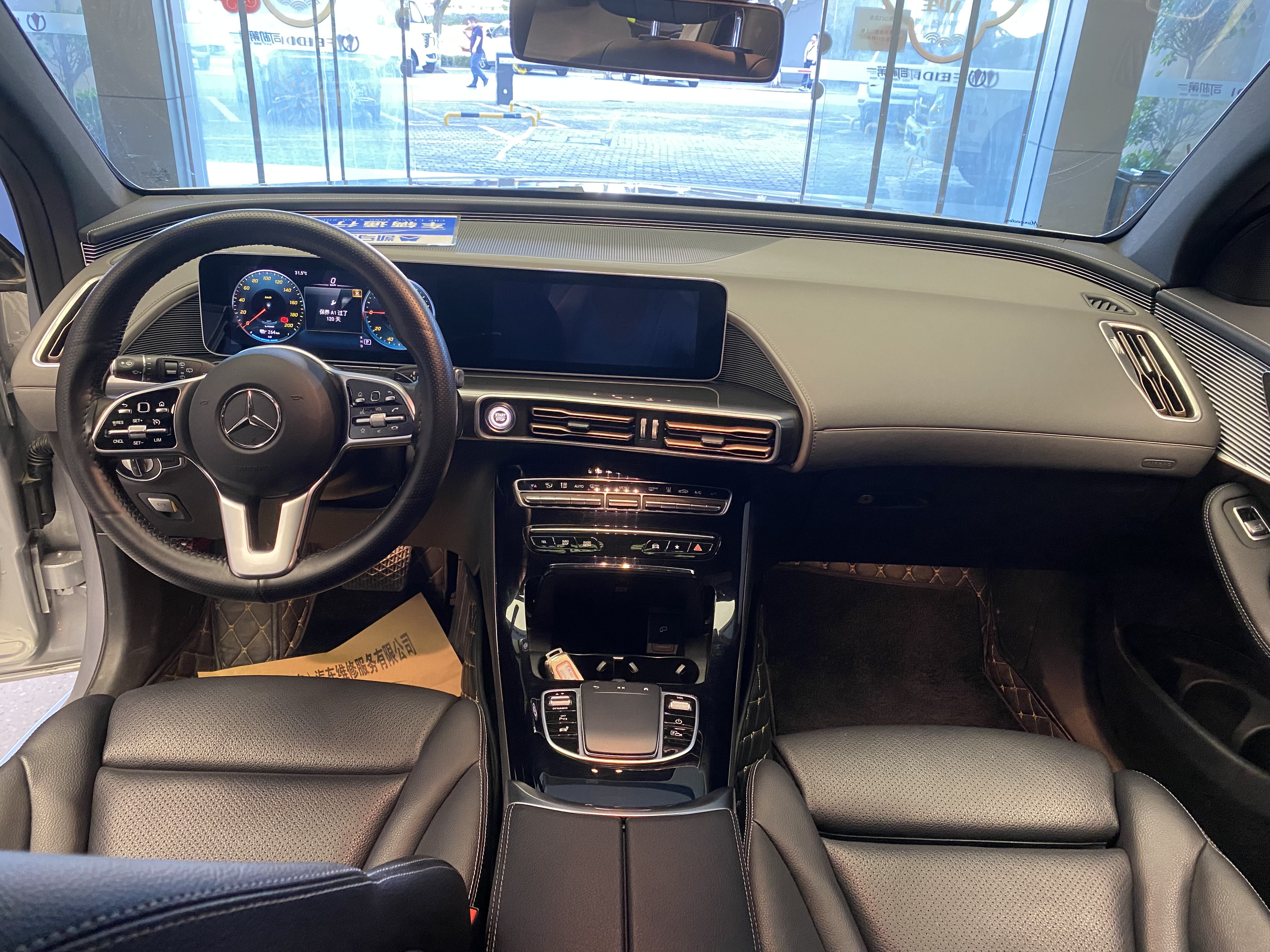Mercedes-Benz 2020 #13 Mercedes-Benz 2020 car image #13