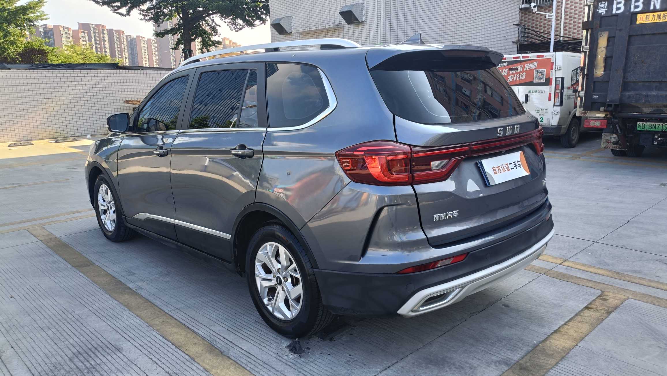 SWM斯威汽车 SWM斯威G05 2019 汽车图片 #4