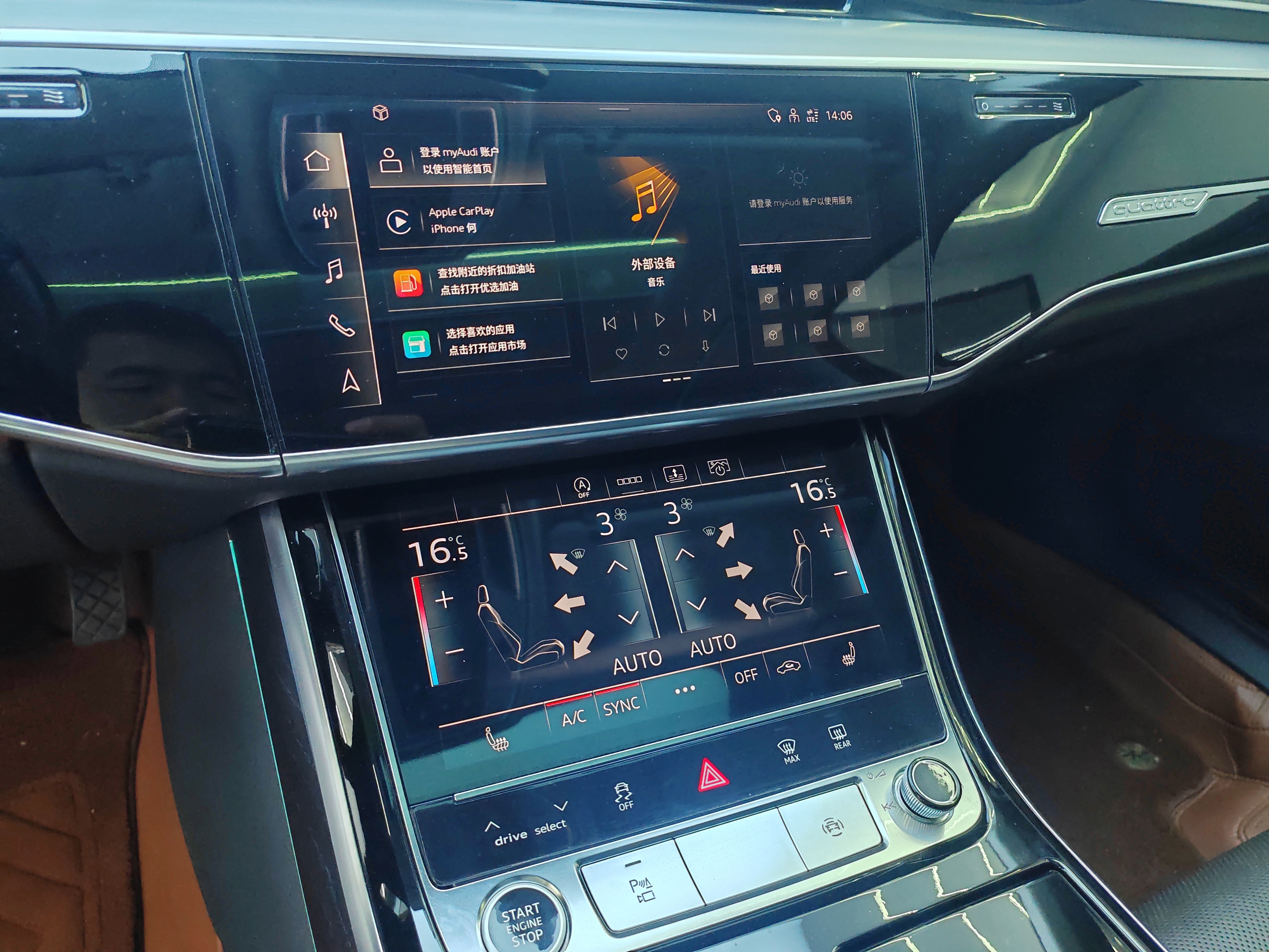 Audi A8 2021 car image #13