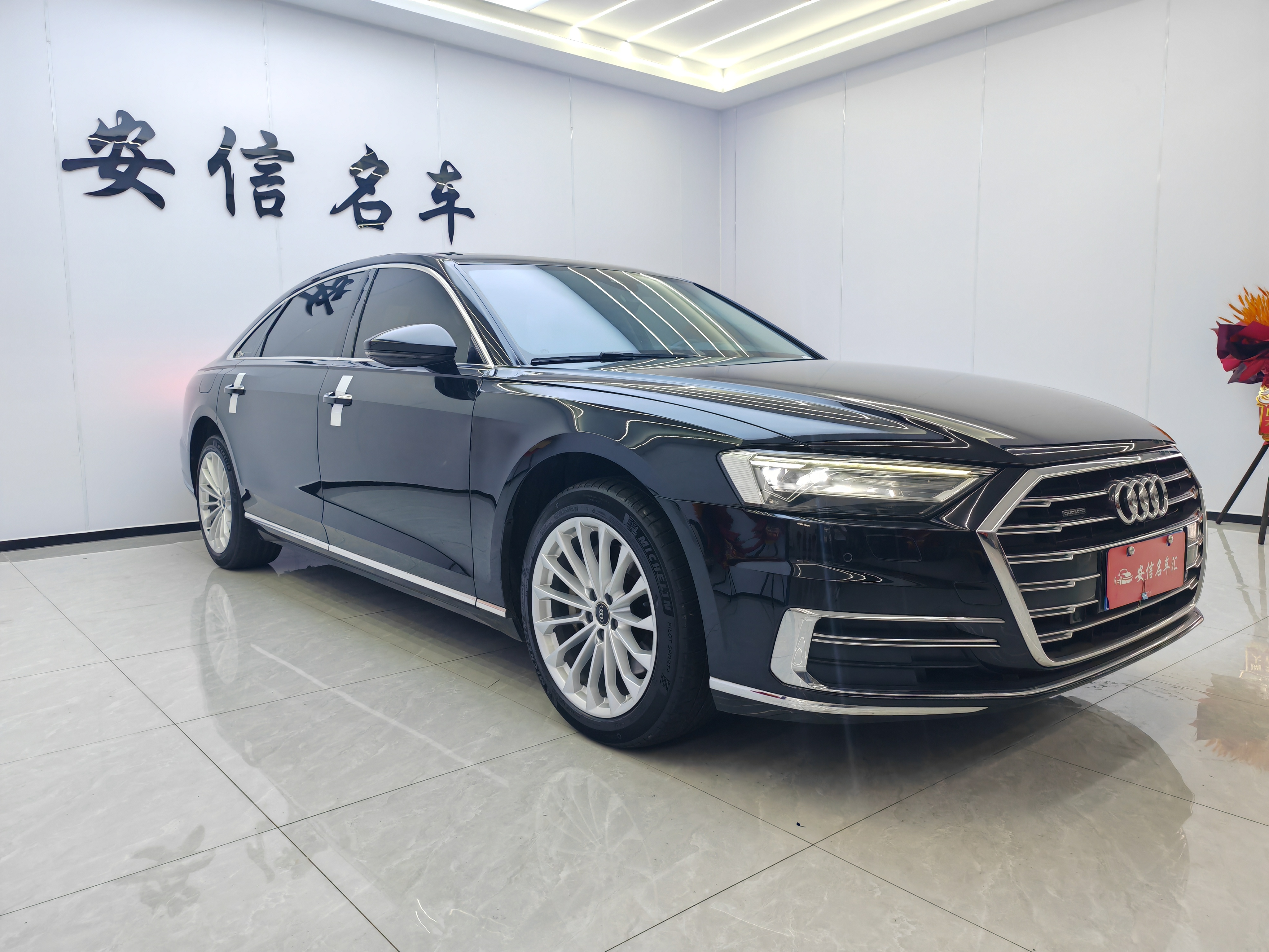 Audi A8 2021 car image #3