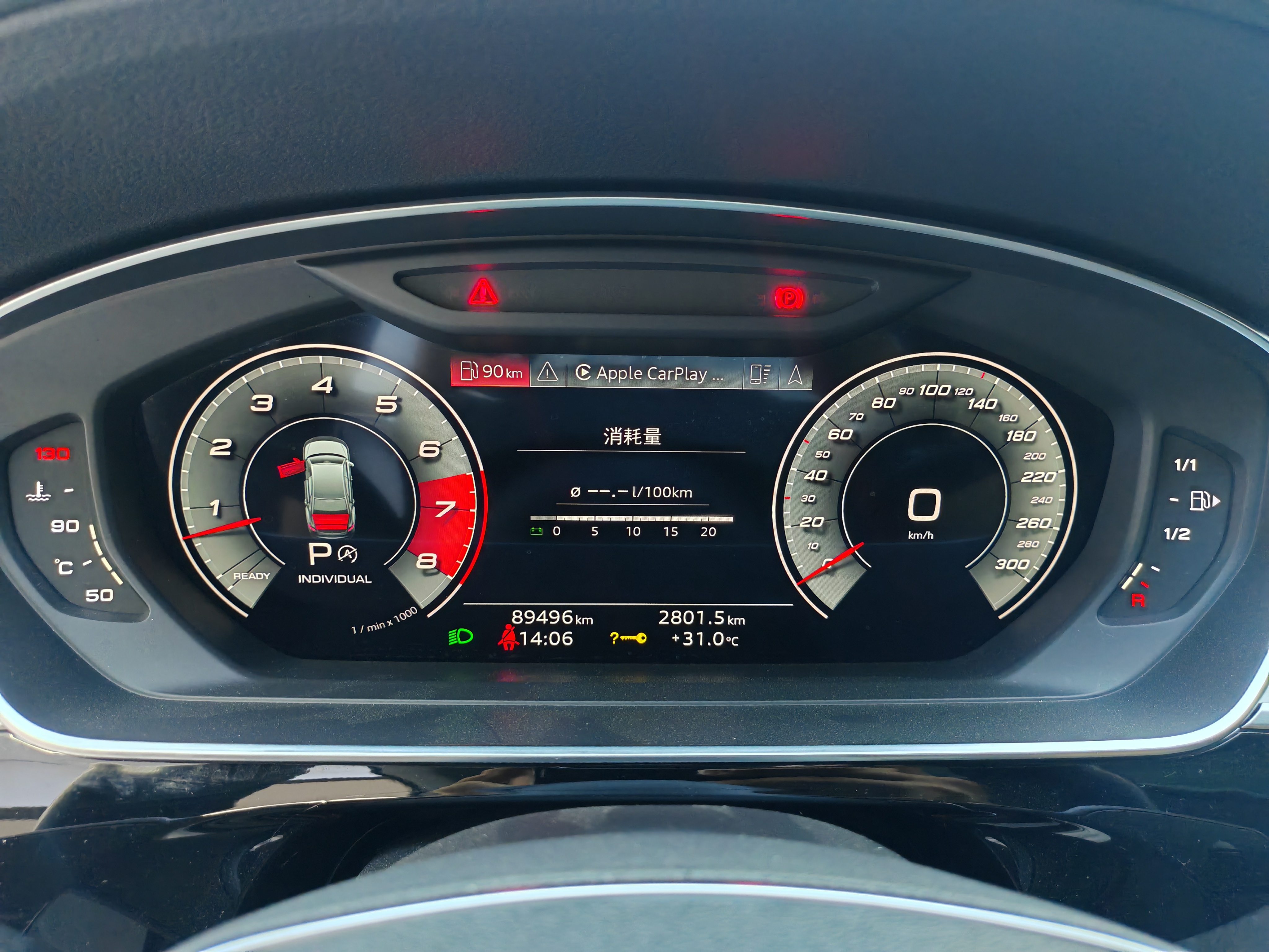 Audi A8 2021 car image #12